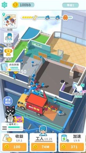 装修我最强游戏正版图4