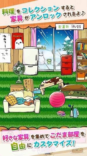 小玉日记免费原版图3