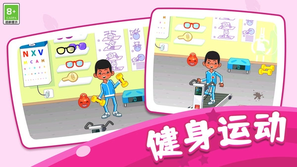 医院模拟世界游戏最新版图3