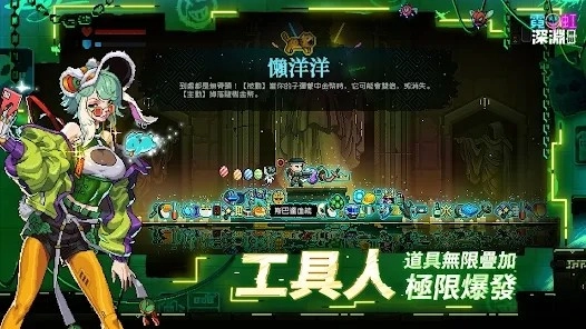 霓虹人生通用版图1