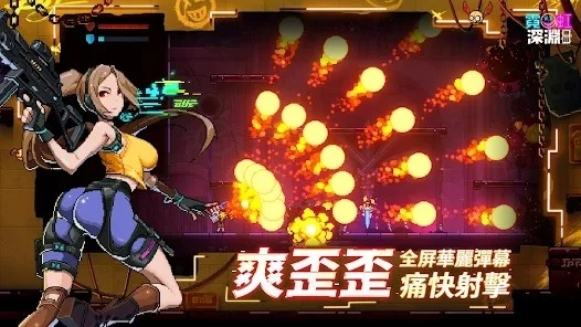 霓虹人生通用版图2