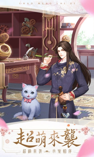 独孤诀之后宫生存法则直装游戏版