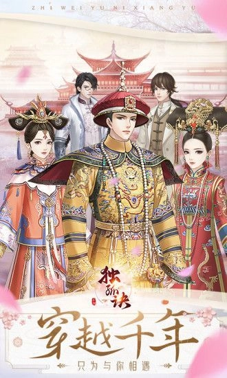 独孤诀之后宫生存法则直装游戏版