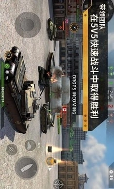 钢铁力量2通用版图2