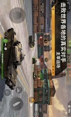 钢铁力量2通用版图3