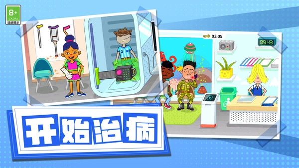 梦想小家园(3)