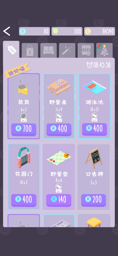 猫猫狗狗冰淇淋2026游戏纯净版图1
