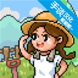 丰收谷汉化版 V1.1.7