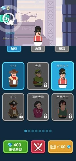 枪与复仇直装版图3