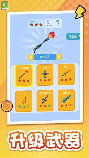 模拟军团作战游戏官方最新版图2