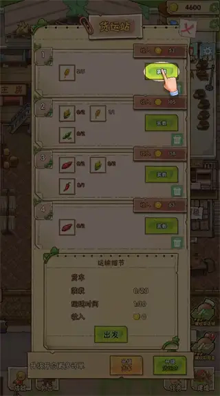 神秘城寨(3)