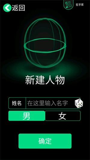 逗比人生2026安卓直装版图2
