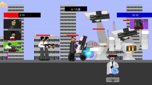 监控人塔防 监控人塔防