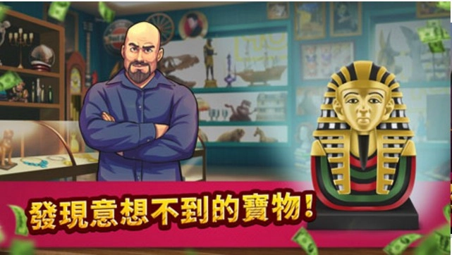 仓库拍卖大作战安卓官方版图2
