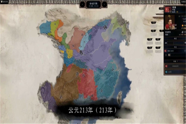 三国天下归心图3