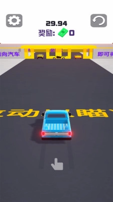 碰撞汽车游戏纯净版图2