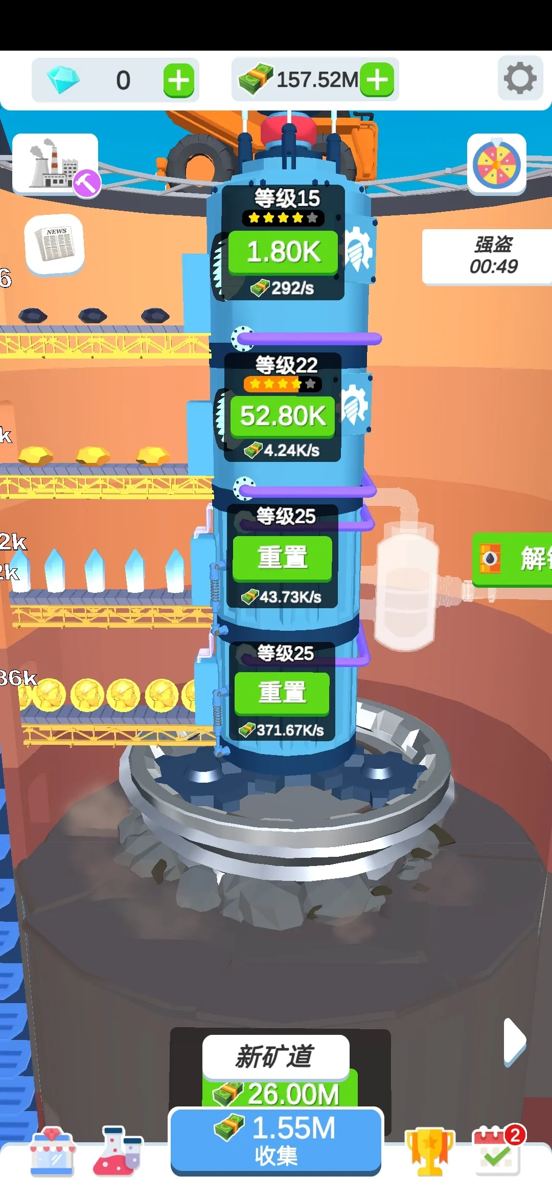 闲置挖掘厂中文版下载