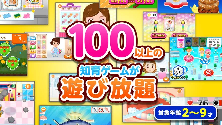 PretendLand官方最新版图1