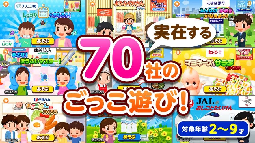 PretendLand官方最新版图3