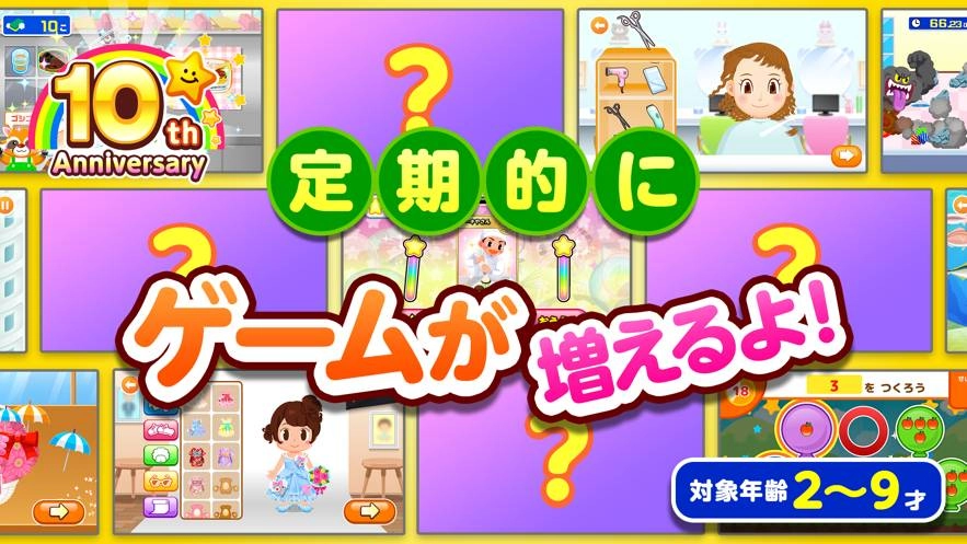 PretendLand官方最新版图4