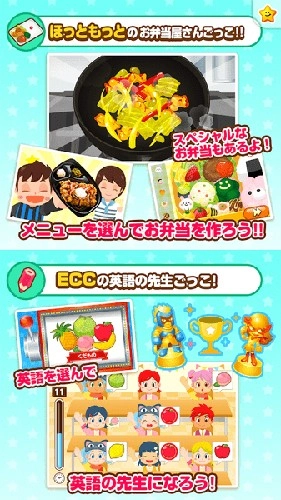 PretendLand直装游戏版图1
