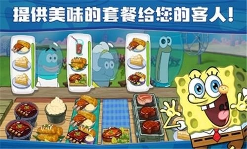 海绵宝宝大闹蟹堡王2026手机正版图1