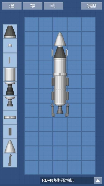 宇宙飞行模拟器游戏绿色版图1