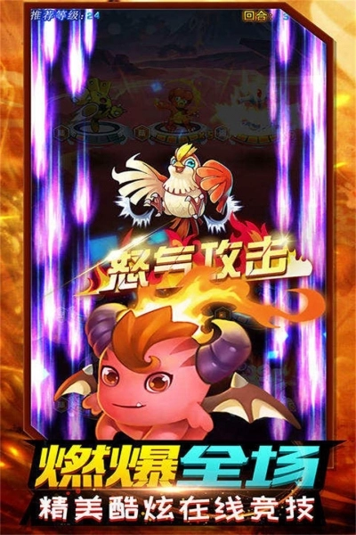 精灵计划免费原版图2