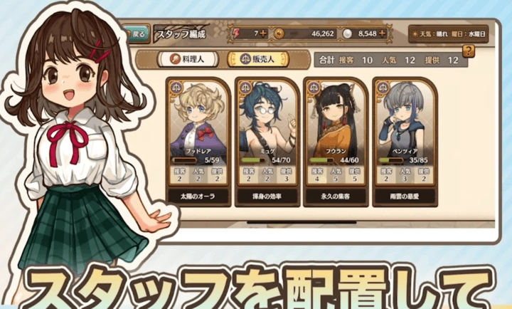 异世界厨房最新版图5