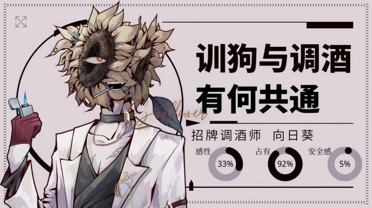 爱意过载(2)