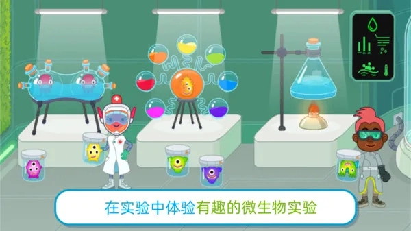 治愈庭院安卓直装版图1
