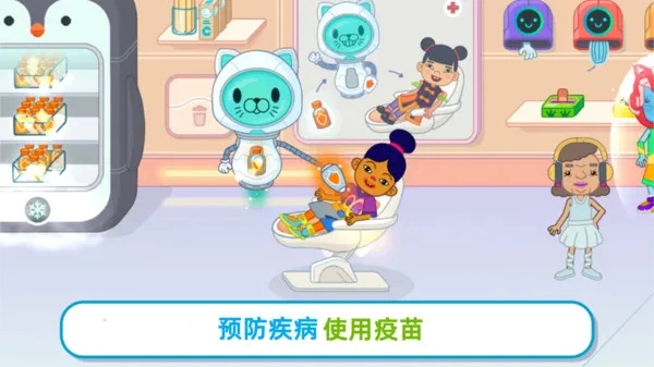 治愈庭院安卓直装版图2
