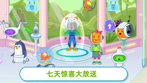 治愈庭院安卓直装版图3
