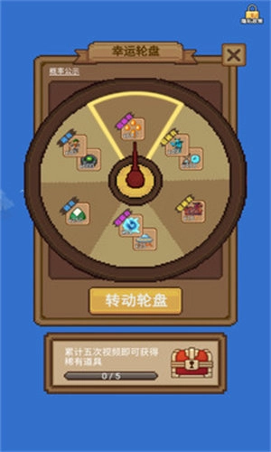 超越上帝手游无广告版图2