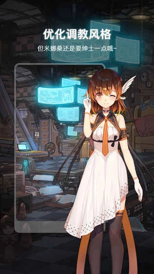 重生之胖妞逆袭(4)