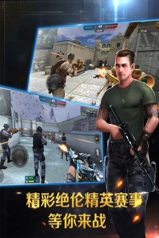 正义枪战安卓官方版图2