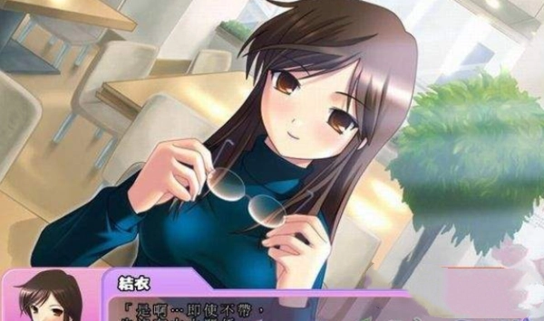 爱妹恋爱手游直装版图3