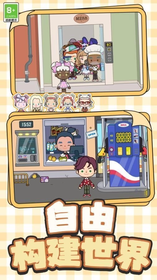 疯狂乐园最新版下载