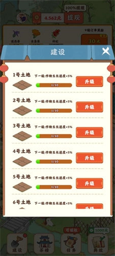 解语茶花