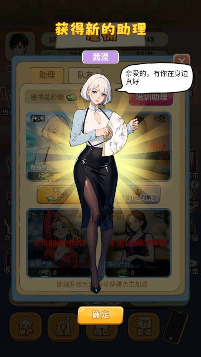 天选逆袭者(3)