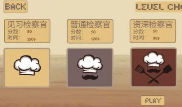 芭乐无广告版图2