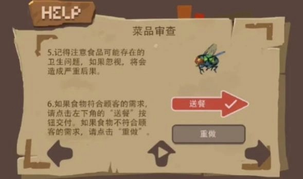 bala安卓免费版图2