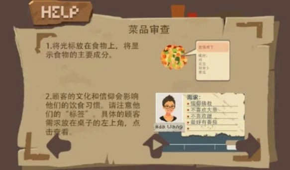 bala安卓免费版图3