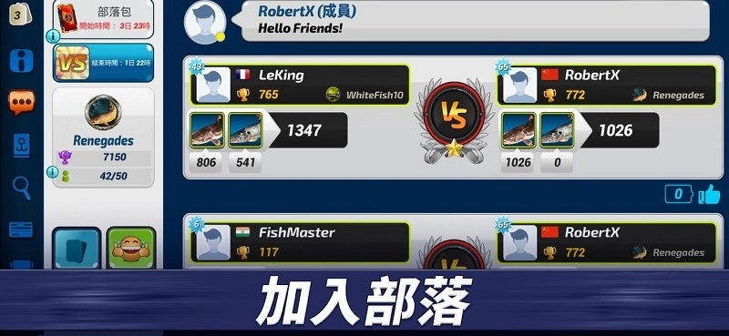 Fishing Clash截图1