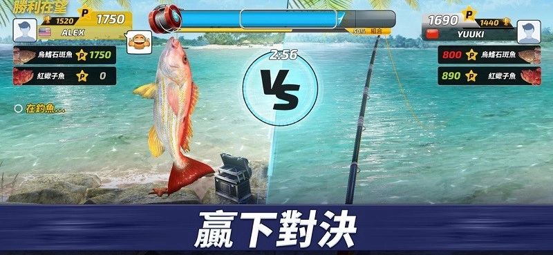 Fishing Clash截图3