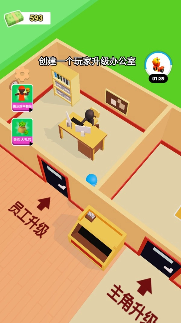 连锁快餐店经营(1)