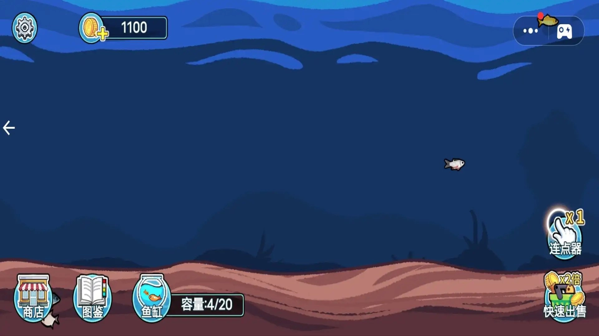 模拟水族馆1手机免费版图2