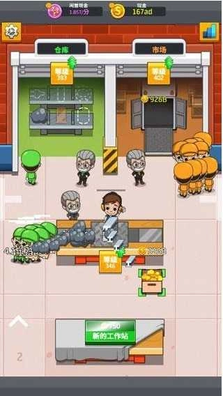 放置工厂大亨游戏最新版图4