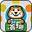 酷答小屋