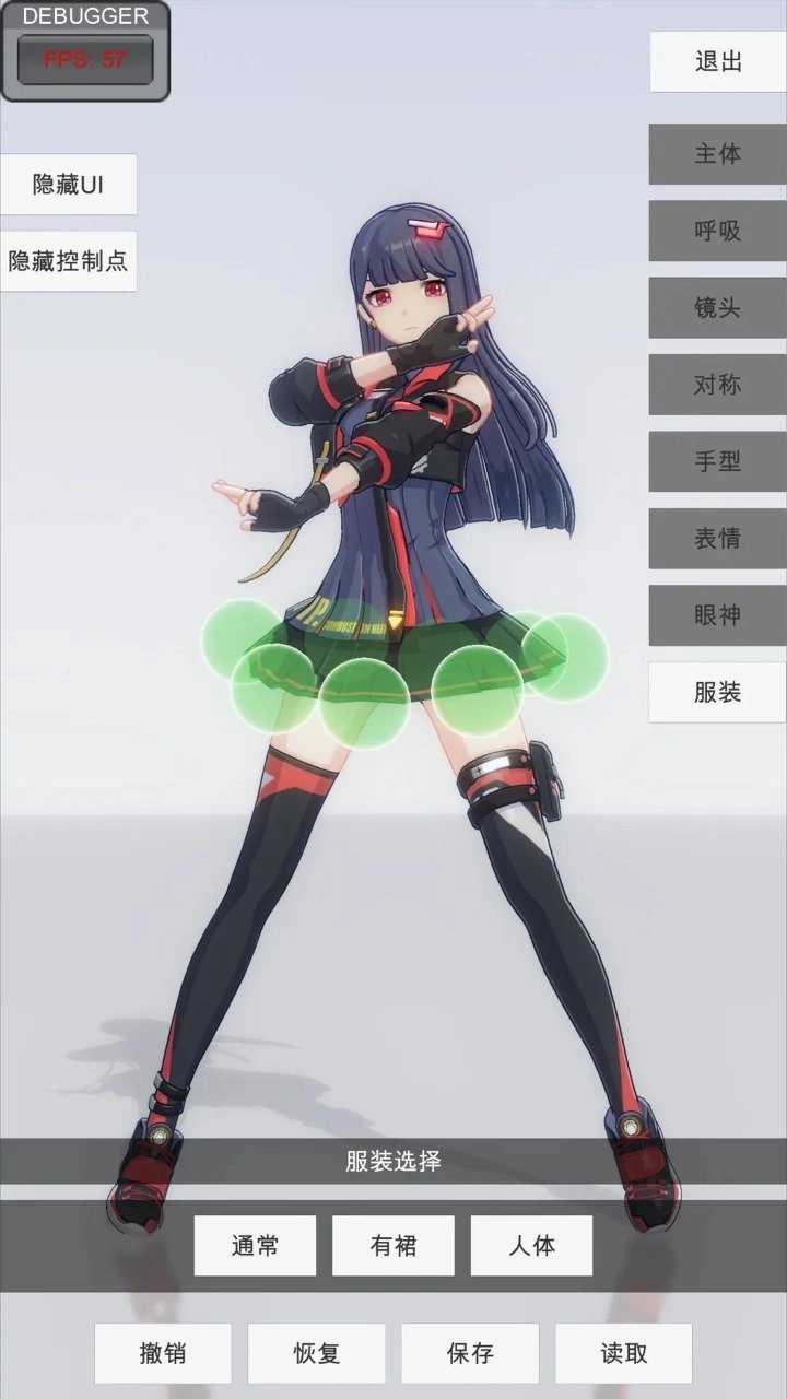 手辦模特手游直裝版圖3